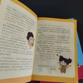 10分钟漫画作文书3册方法学习快-妙招提分-考试一点通小学生作文大全写作技巧优秀获奖作文素材辅导书