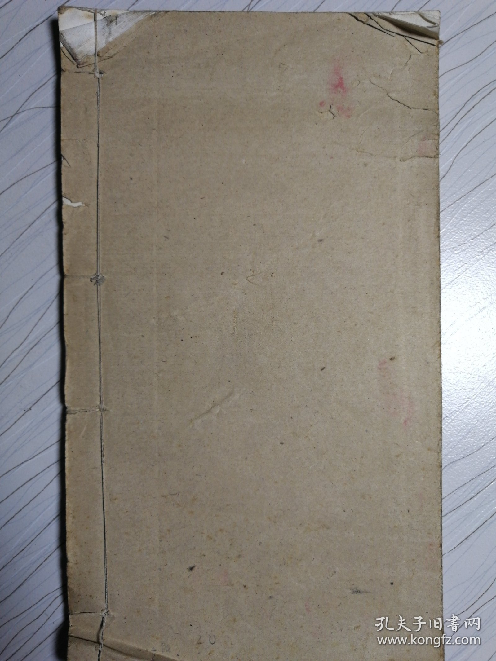 点击查看原图 钱南园書施芳谷寿序