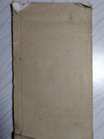 钱南园書施芳谷寿序