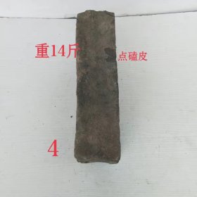 古代青砖手工火砖瓦陶砖长方形老墙砖宋朝砖收藏砖雕砚台隔热板