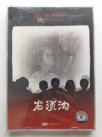 版本自辩 拆封 大陆 剧情 电影 2碟 DVD 电影传奇 龙须沟 于是之 无雨之城 崔永元