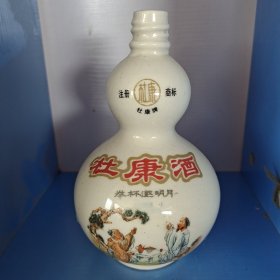 九十年代精美陶瓷杜康酒瓶一个