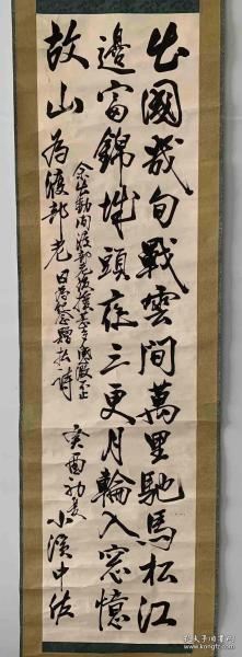 近代文献（侵华日军罪证文物