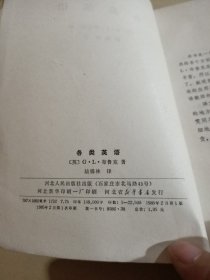 各类英语