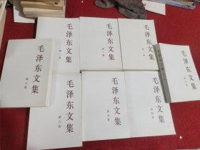 毛泽东文集1-8卷