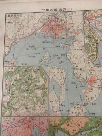 1943年：新选大地图一一日本篇、精装：散页装