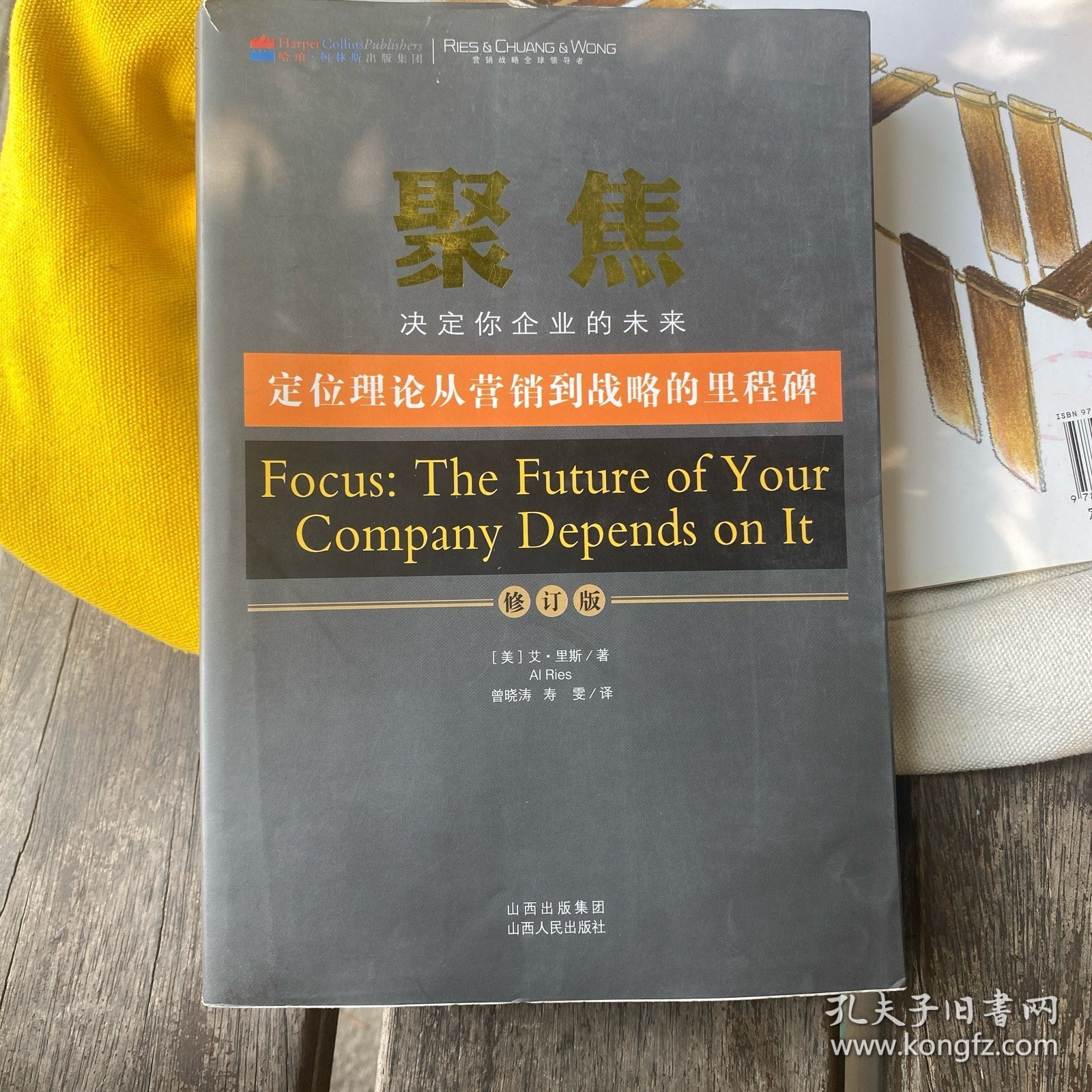聚焦 :
