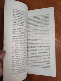 临床专题讲座选编