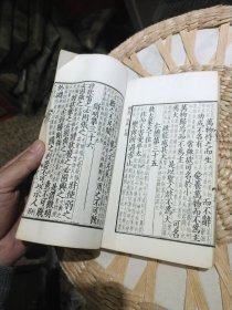 【好品相民国时期线装书籍1本】老子道德经四卷 四部 丛刊子部 上海涵芬楼借常熟翟氏铁琴铜剑楼藏宋刊本景印原书版匡高营造尺六寸二分宽四寸【四卷装订为单册1本，封面及内页完好，图片为实拍，品相以图片为准】