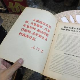 【六十年代杂志6本合售】科学画报杂志1963年第10期，1964年第11期，1965年4.6.10.11期  科学画报编辑部  上海科学技术出版社【图片为实拍，品相以图片为准】书脊处有破损