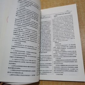状元之路. 高考总复习1轮学生用书．政治