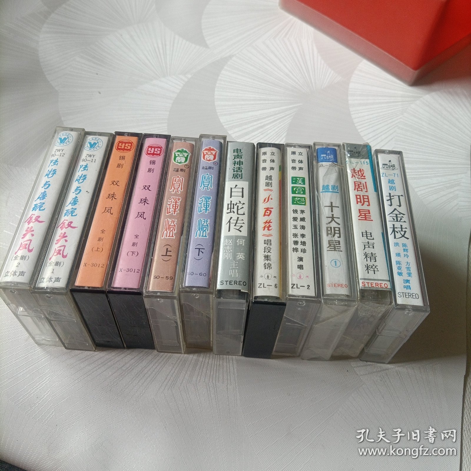 磁带，附歌单:宝莲灯《越剧上下》、陆游与唐婉钗头凤《越剧上下》、双珠凤《锡剧上下》、十大明星《越剧》、汉宫怨《越剧》、小百花唱段集锦《越剧》、越剧明星电声精粹、打金枝《越剧》、白蛇传《电声神话剧》、穆桂英挂帅《越剧》