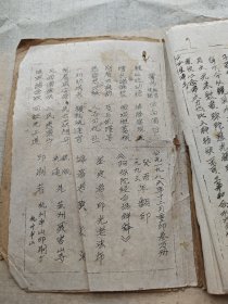 1986年杭州半山印刷厂，供苏州灵岩山寺经文一册，内容为《阿弥陀经白话解释》，书边有损见图一厚册。XF727