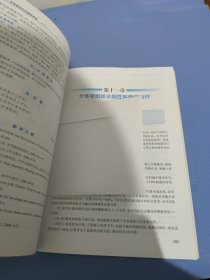 卫生部“十二五”规划教材：牙体牙髓病学（第4版）（附CD）