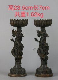 精铜盘龙烛台，纯手工精铜打造，包浆厚重，老化明显，磨损自然，保存完整，成色如图。