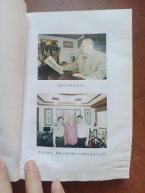 国医大师朱良春：治疗疑难危急重症经验集