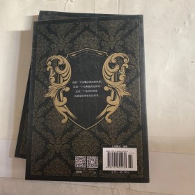 塔希里亚故事集Ⅱ（有褶皱等瑕疵如图，随机发货）