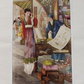 唐寅画佛，古典题材精品，年画 宣传画 对开