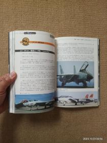 【实拍、多图、往下翻】历代主力战机完全档案：F-14“雄猫”重型舰载战斗机