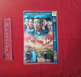 父爱如山 2DVD【连续剧】