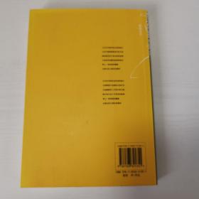 藏地兵书：比小说更精彩，比传说更感人