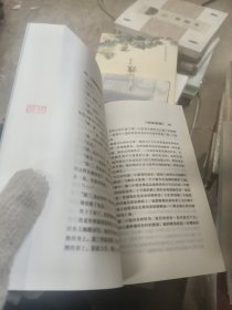 潜性逸事：红罂粟丛书