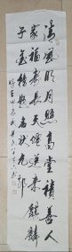 清风明月