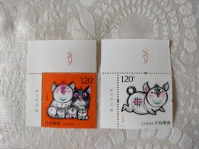 左上版名2019一1（生宵四轮猪）原胶全品，左上版名。