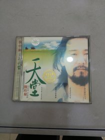 腾格尔 天堂 CD 【光盘有划痕 无法判别是否可以正常播放】