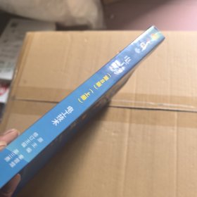 电工学电工技术