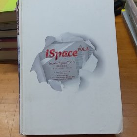 iSpace VOL.3全球年度最佳室内/空间设计第三卷