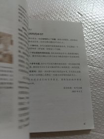 生物技术入门系列10：分析生物技术和人类基因组