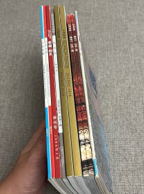收藏类杂志试、创刊号等9本合售