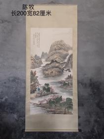 手绘山水人物画！