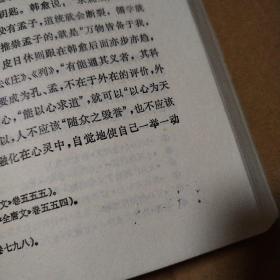 道教与中国文化：中国文化史丛书【右上角整体折痕。书口有脏。其他瑕疵仔细看图。品相依图为准。书柜底层原位置二列】