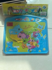 磁力拼版拼图系列：少儿中国地图
