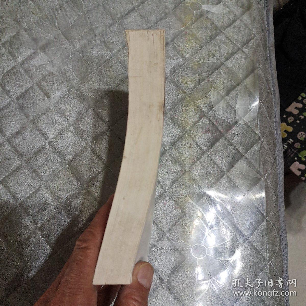 中央农业广播电视学校教材 ( 数学与物理基础 )