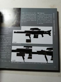 精通场景设计:快速数字场景绘画完全教程