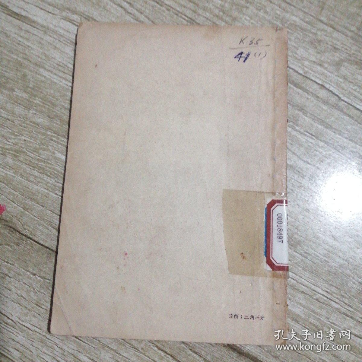 中学毕业证书