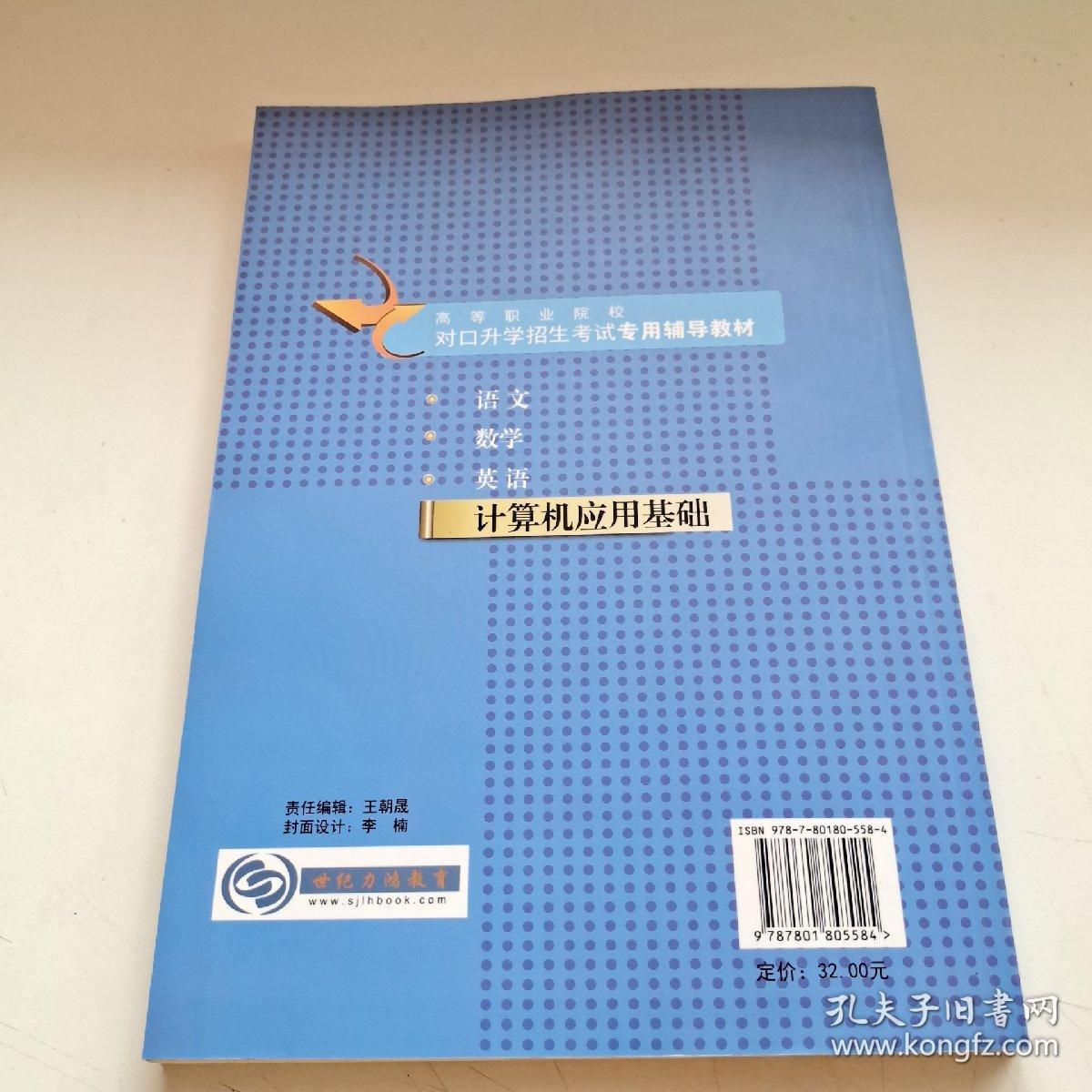 最新高考英语词汇必备