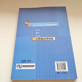 最新高考英语词汇必备