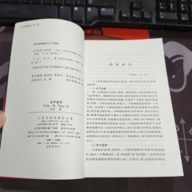 永不放弃（一版一印）