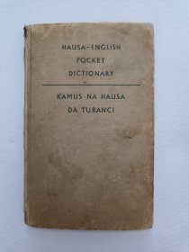 Hausa——English Pocket Dictionary: Kamus na Hausa Da Turanci 豪萨——英语袖珍词典 （小册子）（有字迹 见图）【原版 精装 1959年】