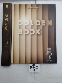 Golden. Book