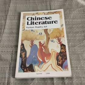 Chinese Literature（中国文学英文月刊）1988.2