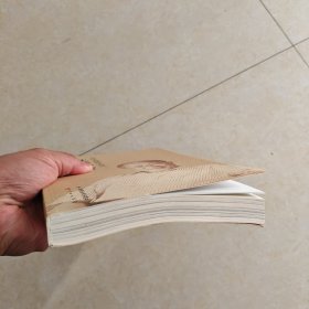 汪懋华传：中国工程院院士传记【汪懋华签名钤印本】