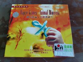 亲子音乐系列 快乐游戏动物狂欢节2cd（双碟装） 货号：BY～阳台