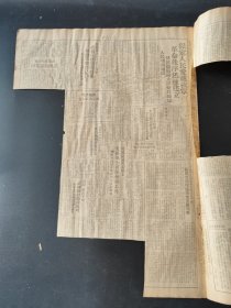 东北日报1948年12月7日华北山东晋绥陕甘宁四解放区成立中国人民银行开始发行统一新币 中国人民银行发行新币 长春解放1月以来恢复工作成绩显著工人阶级高度发挥骨干作用 140万饷秋粮入仓搞复业准备明年生产 保定人民爱戴我军革命秩序迅速建立傅匪撤退前大肆烧杀破坏人民切齿痛恨 在结束土地改革工作中必须宣传党的政策发动群众自己动手