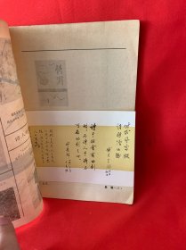 诗潮 创刊号1985