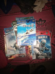 【勿直接付款】军体世界:2019年八本，2018六本，2017六本。共二十本。具体按标注顺序见图片。每本1.5元。合售也零售(至少要八本可发货)